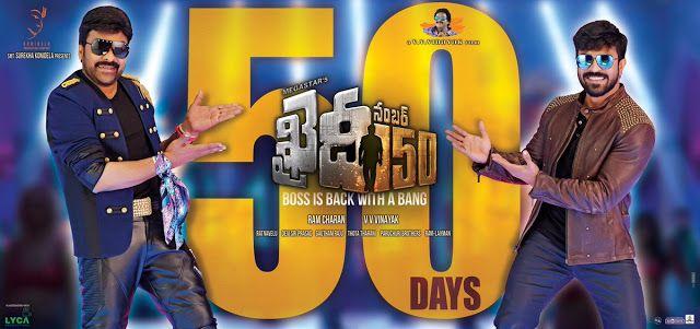 Megastar Chiranjeevi's Khaidi No 150 Movie Latest HD Posters