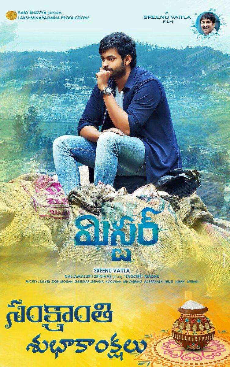 Mister Telugu Movie Latest Posters