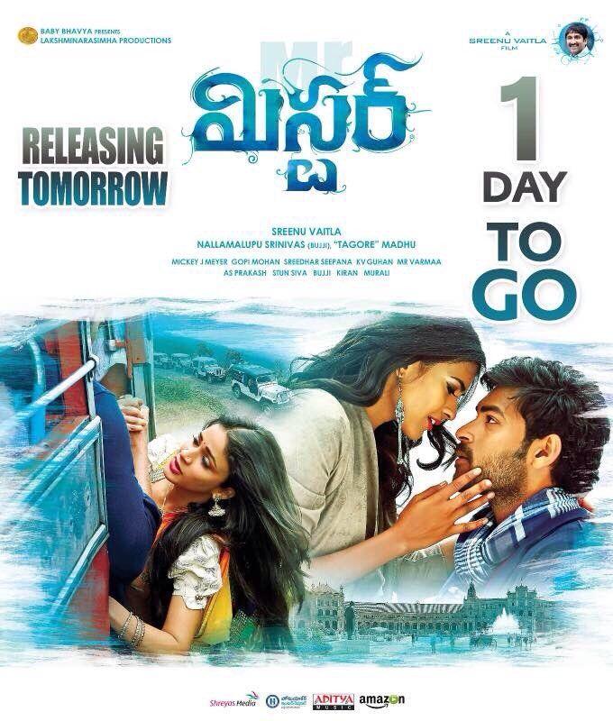 Mister Telugu Movie Release Date Posters