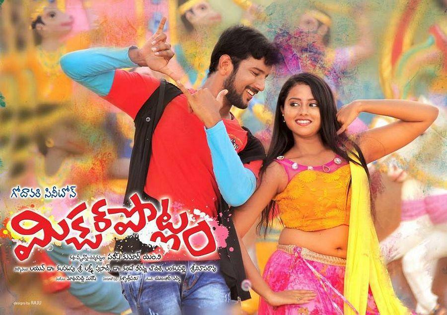Mixture Potlam Telugu Movie Latest Stills & Posters