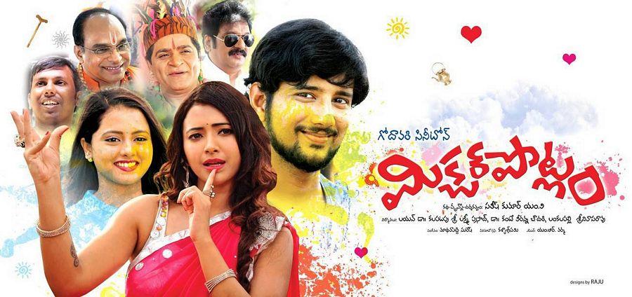 Mixture Potlam Telugu Movie Latest Stills & Posters