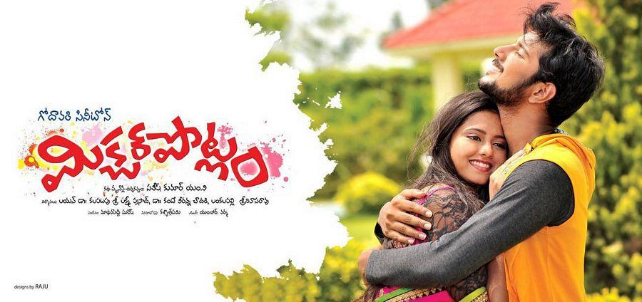 Mixture Potlam Telugu Movie Latest Stills & Posters