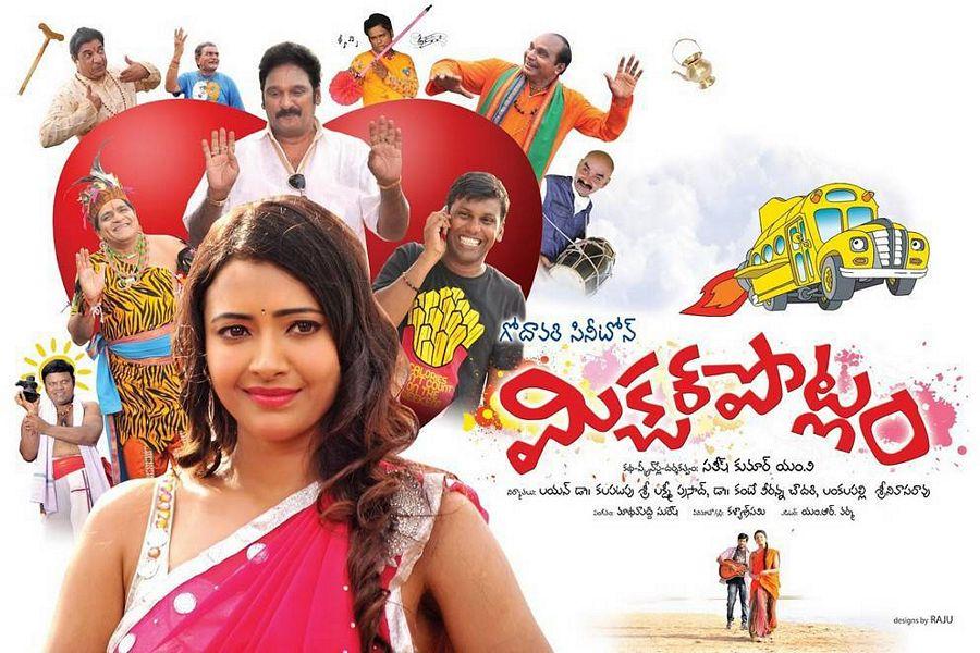 Mixture Potlam Telugu Movie Latest Stills & Posters