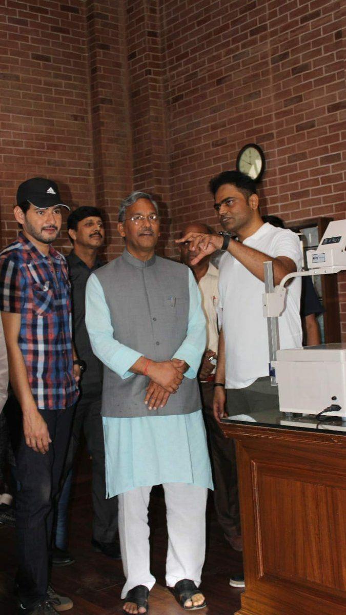 More Pics of Superstar Mahesh with Uttarakhand CM