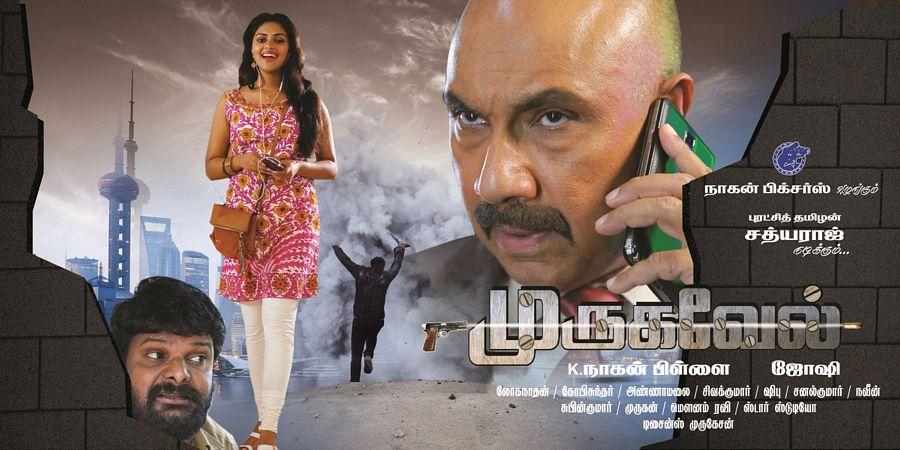 Murugavel Tamil Movie Latest Stills