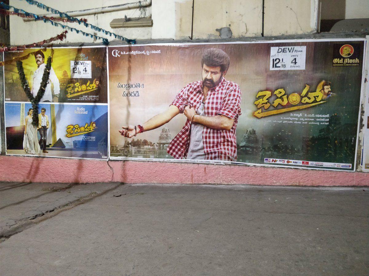 NBK Fans Hungama with Huge Cutouts & Banners Photos