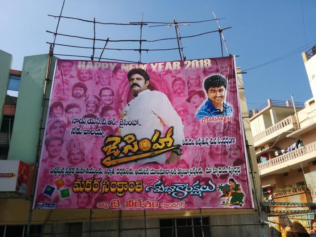 NBK Fans Hungama with Huge Cutouts & Banners Photos