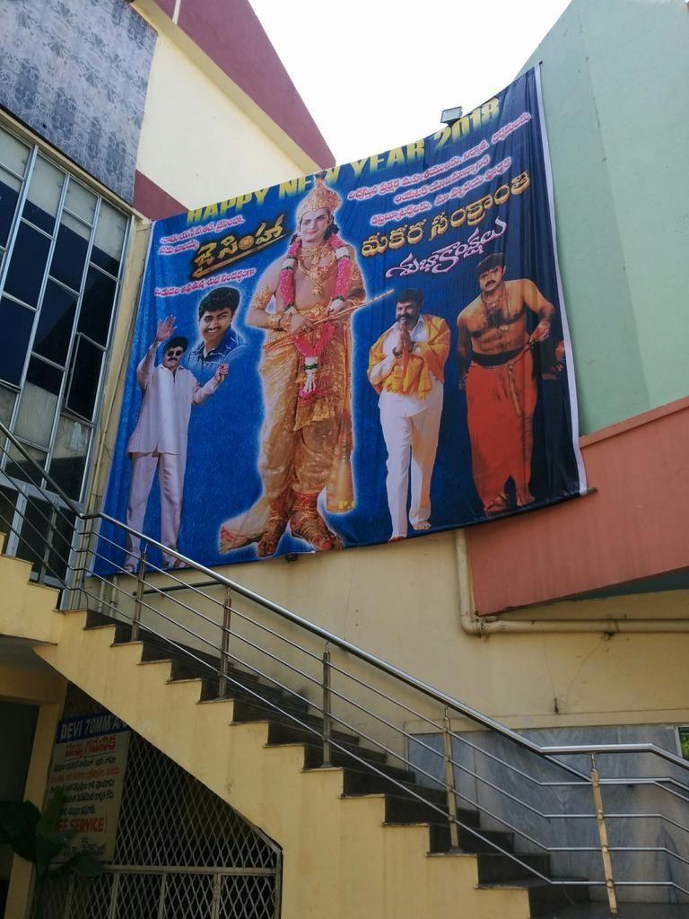 NBK Fans Hungama with Huge Cutouts & Banners Photos