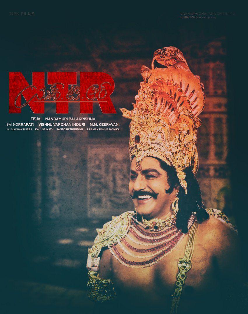 NTR Biopic Movie First Look Posters & Stills