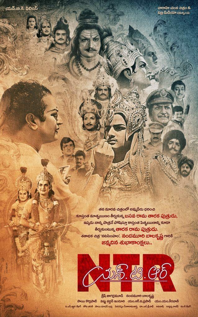 NTR Biopic Movie First Look Posters & Stills