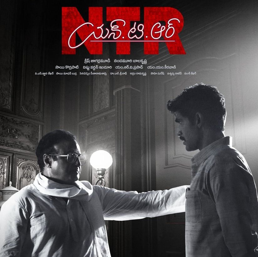 NTR Biopic Movie New Stills