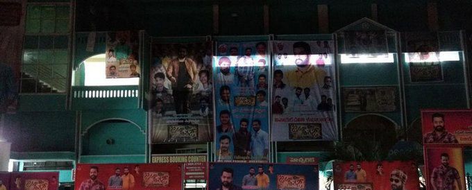 NTR Fans hungama at Janatha Garage theaters Photos