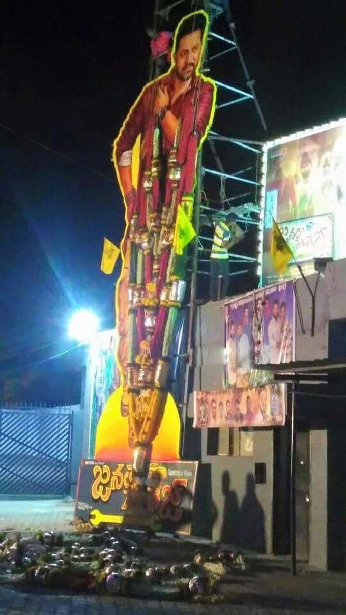 NTR Fans hungama at Janatha Garage theaters Photos
