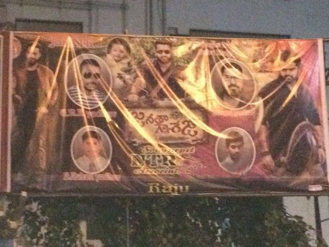 NTR Fans hungama at Janatha Garage theaters Photos