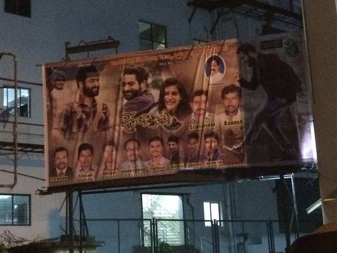 NTR Fans hungama at Janatha Garage theaters Photos