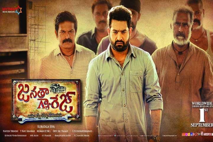 NTR Janatha Garage Latest Posters & Stills