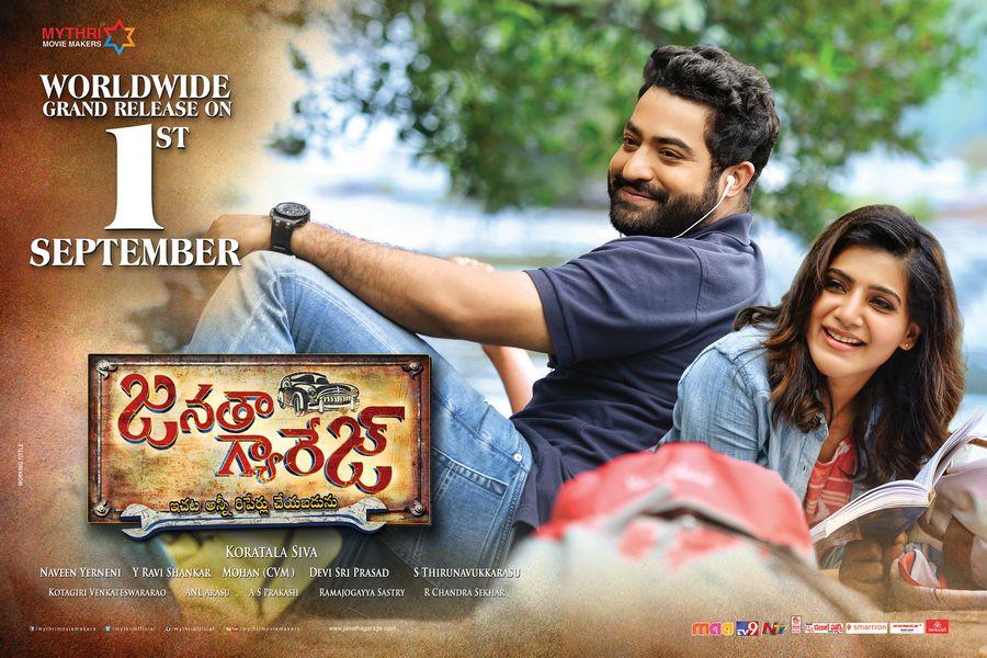 NTR Janatha Garage Movie Latest Posters