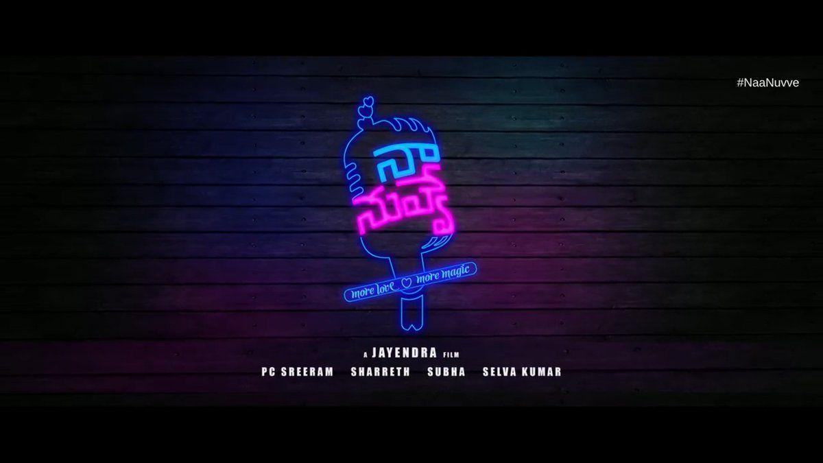 Naa Nuvve Movie First Look Stills & Posters