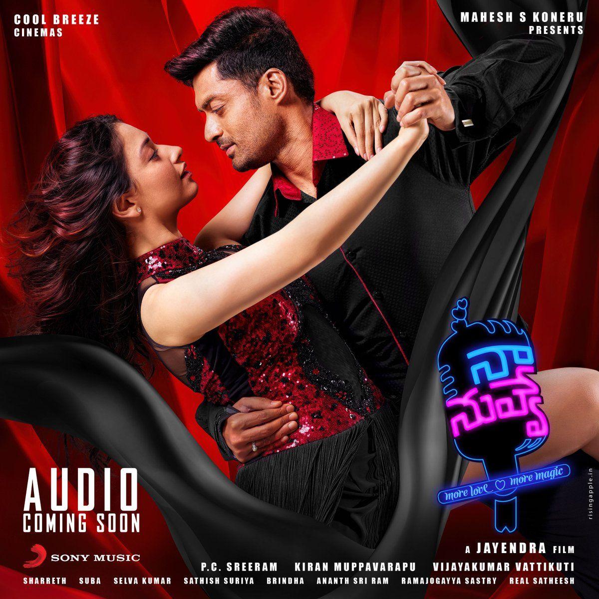 Naa Nuvve Movie Latest Wallapers & Stills