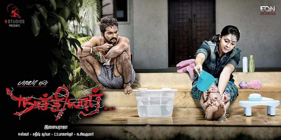 Naachiyaar Movie first look Posters