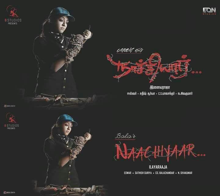 Naachiyaar Movie first look Posters