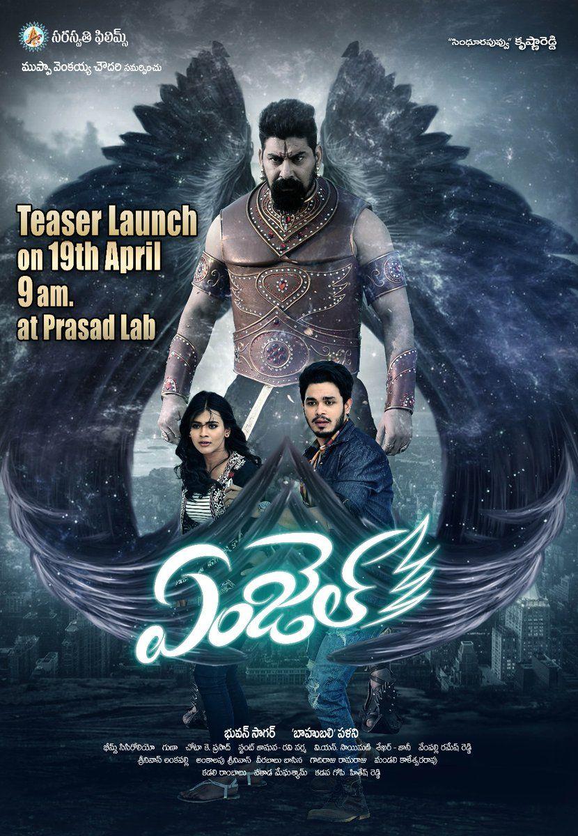 Naga Anvesh Angel Movie Latest Wallpapers