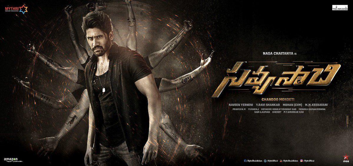 Naga Chaitanya Savyasachi Movie First Look Posters Released