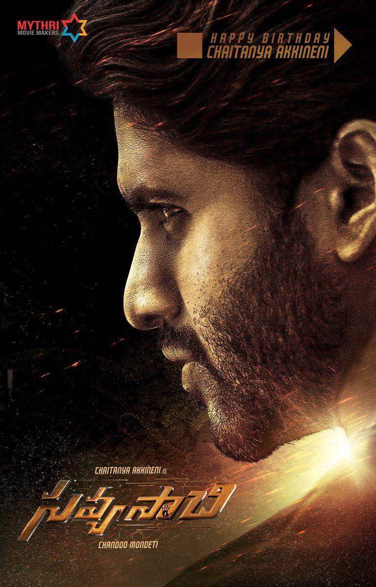 Naga Chaitanya Savyasachi Movie First Look Posters