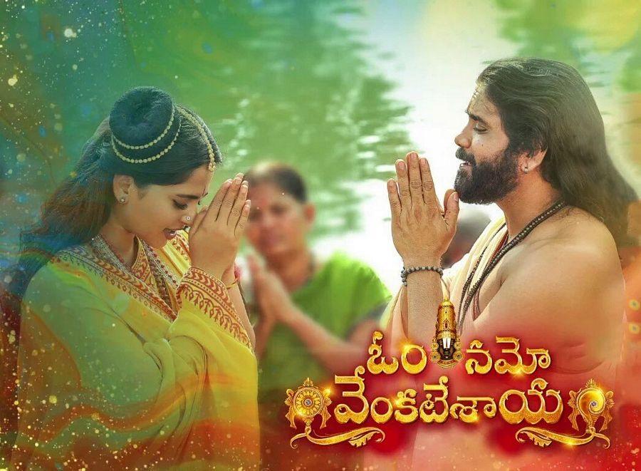 Nagarjuna-Om Namo Venkatesaya Telugu Movie Stills