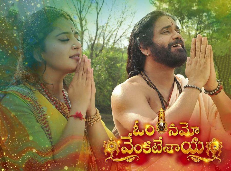 Nagarjuna-Om Namo Venkatesaya Telugu Movie Stills