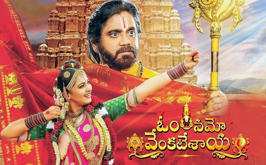 Nagarjuna-Om Namo Venkatesaya Telugu Movie Stills