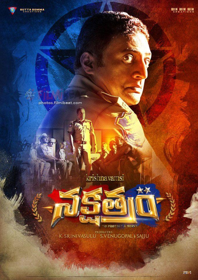Nakshatram Movie Latest Posters & Working Stills