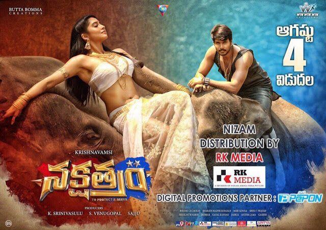 Nakshatram Telugu Movie Latest Photos & Working Stills