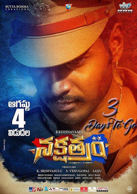 Nakshatram Telugu Movie Latest Photos & Working Stills