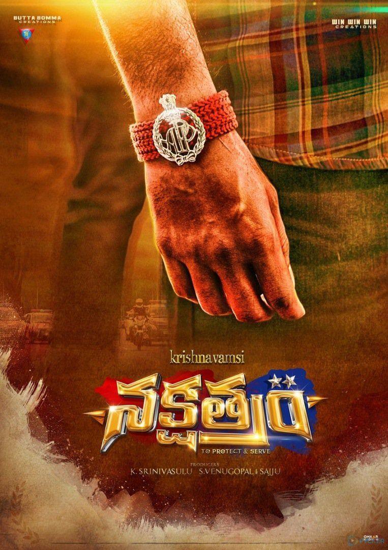 Nakshatram Telugu Movie Latest Photos & Working Stills