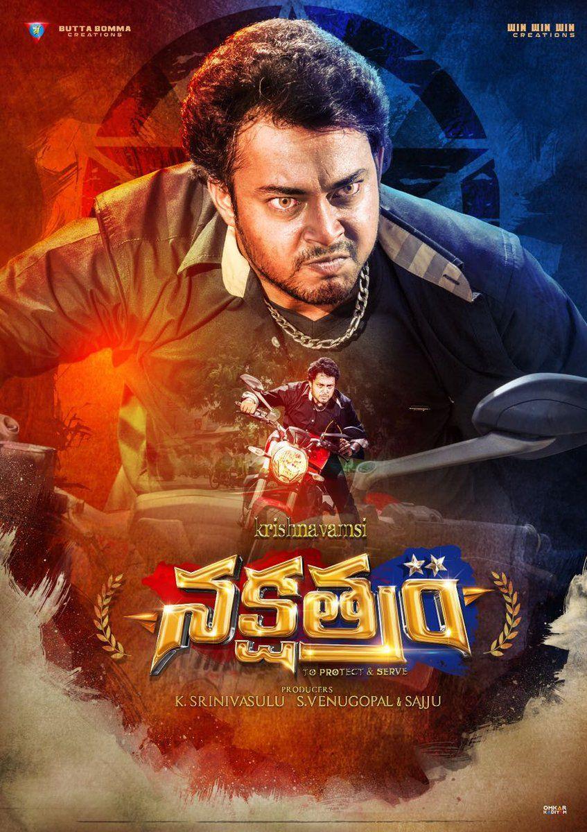 Nakshatram Telugu Movie Latest Photos & Working Stills