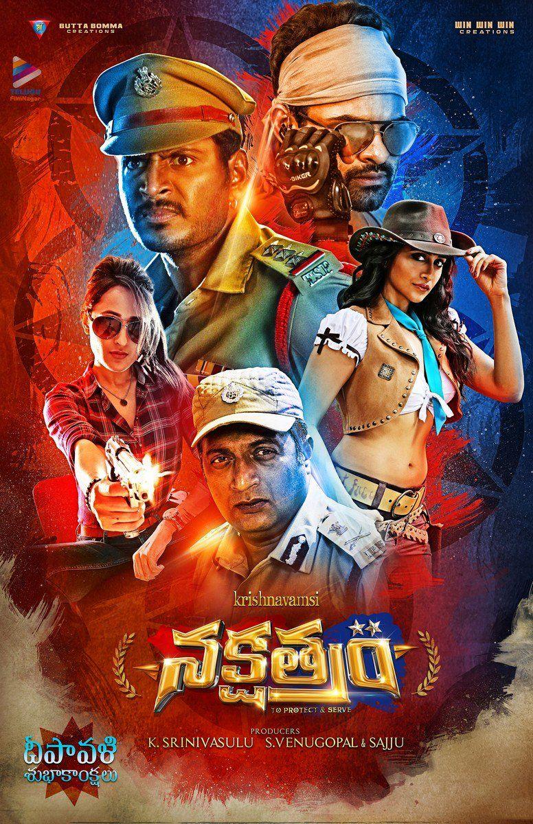 Nakshatram Telugu Movie Latest Photos & Working Stills