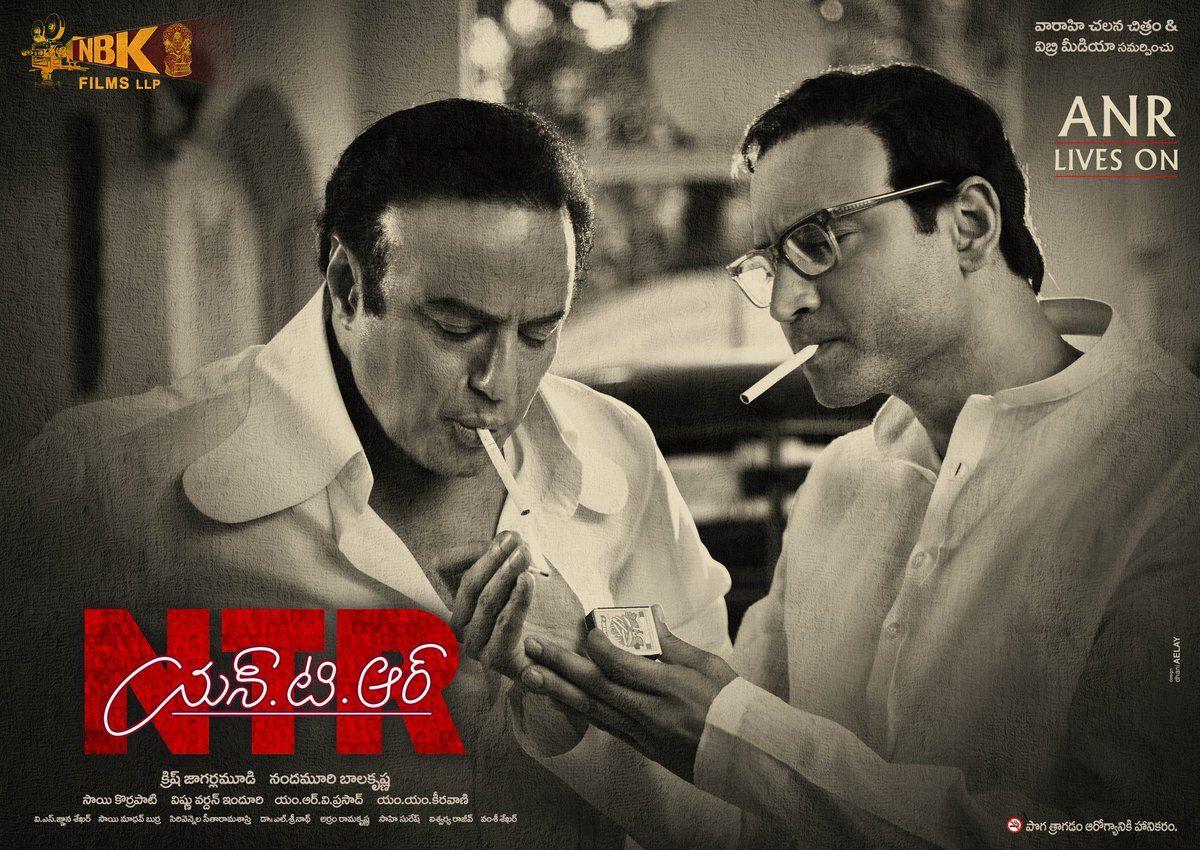 Nandamuri Balakrishna & Sumanth NTR Biopic first look Posters