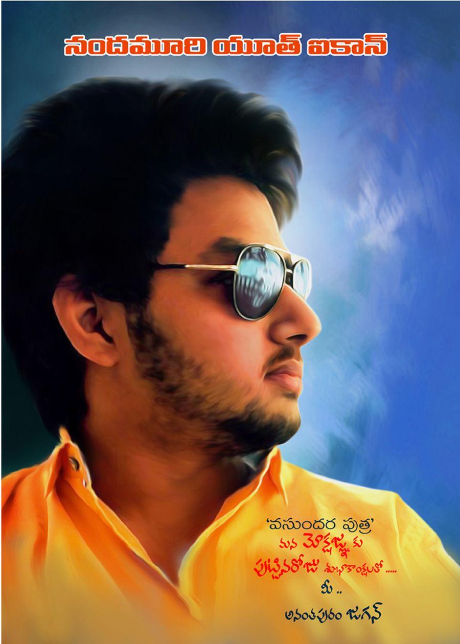 Nandamuri Youth Icon Photos