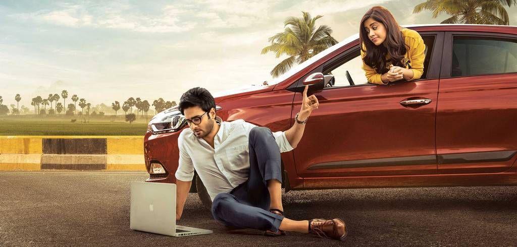 Nannu Dochukunduvate Telugu Movie Stills