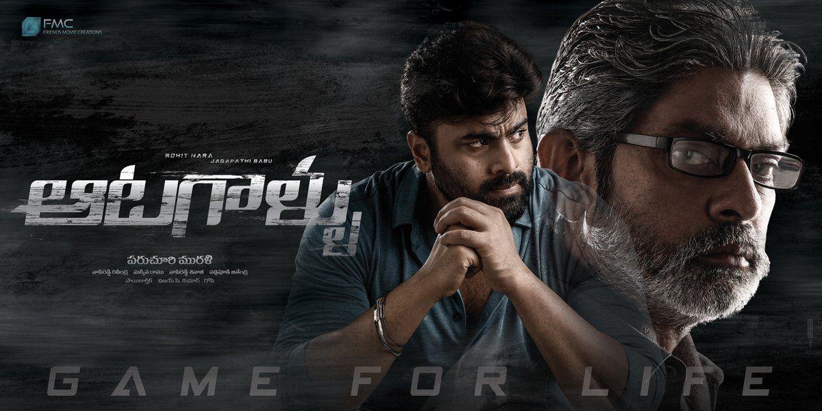 Nara Rohit Aatagaalu Movie Latest Posters