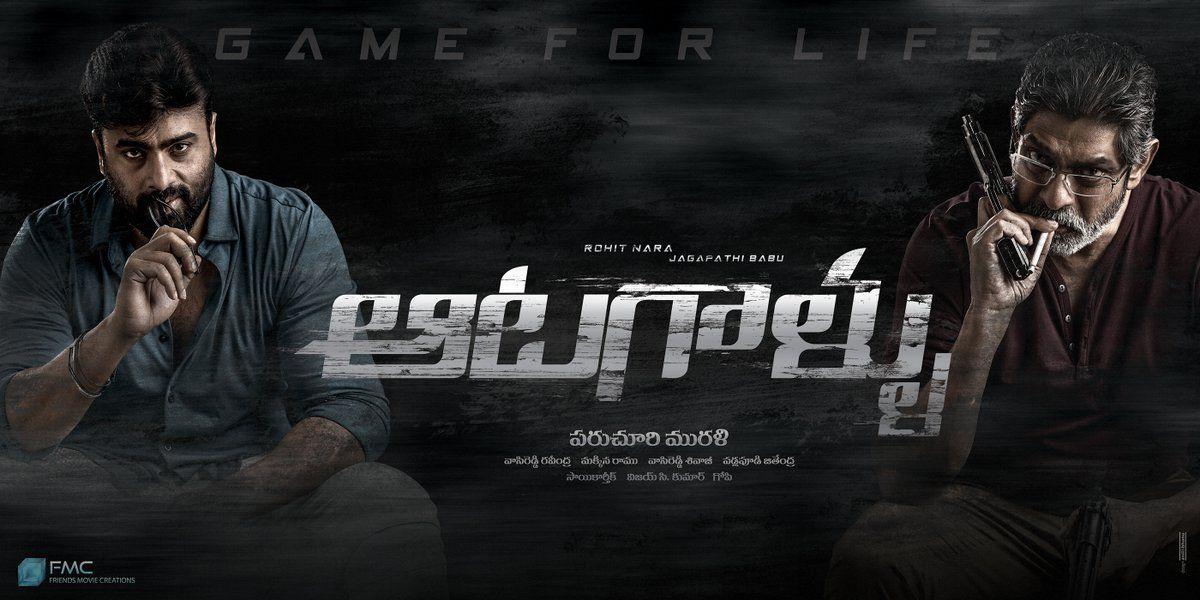 Nara Rohit Aatagaalu Movie Latest Posters