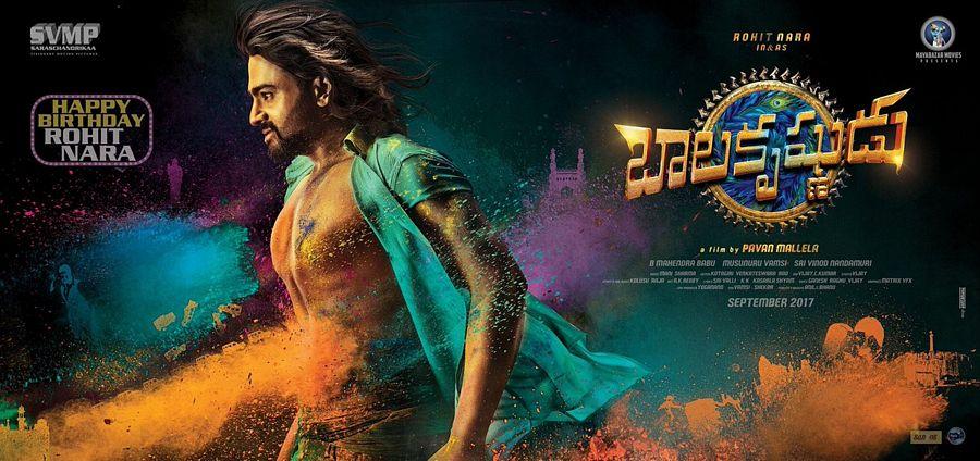 Nara Rohith's Balakrishnudu Movie First Look Posters