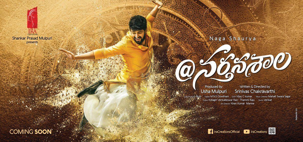 Nartanasala Movie First Look Posters & Stills