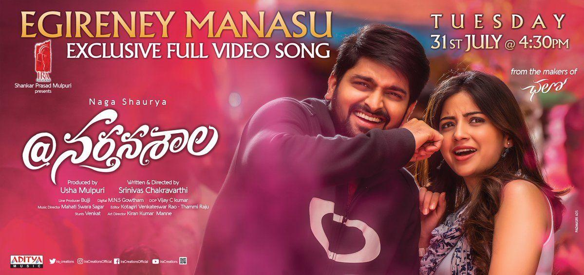 Nartanasala Movie First Look Posters & Stills