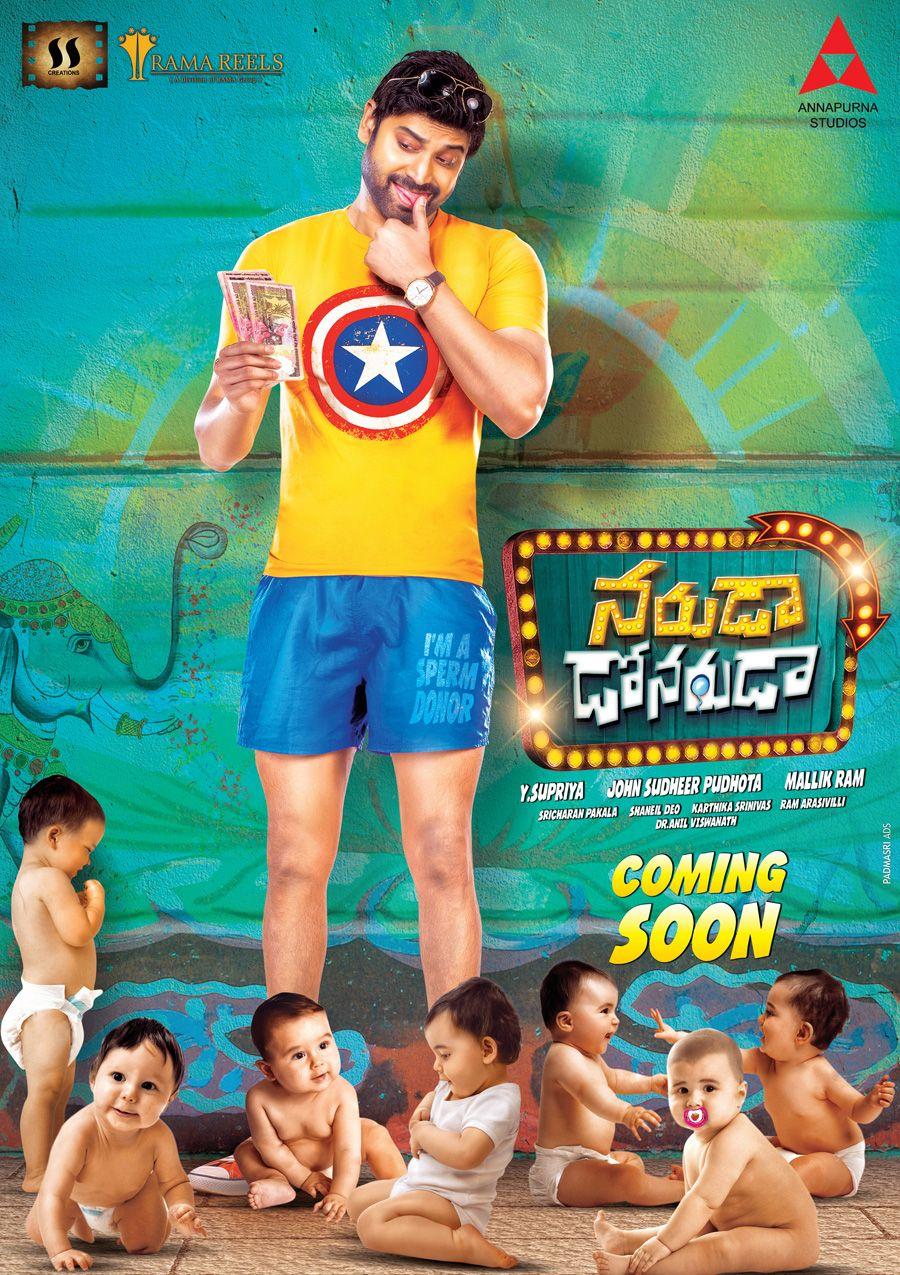 Naruda DONORuda Movie First Look Posters