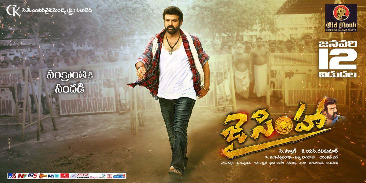 Natasimha NBK's Jai Simha Movie Releasing Tomorrow Posters