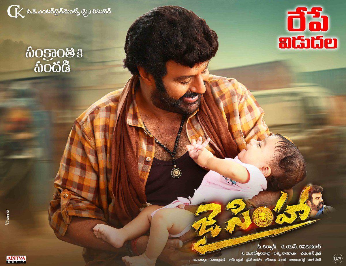 Natasimha NBK's Jai Simha Movie Releasing Tomorrow Posters