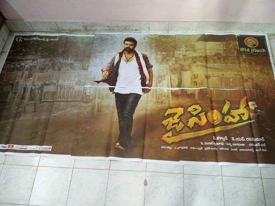 Natasimha NBK's Jai Simha Movie Releasing Tomorrow Posters