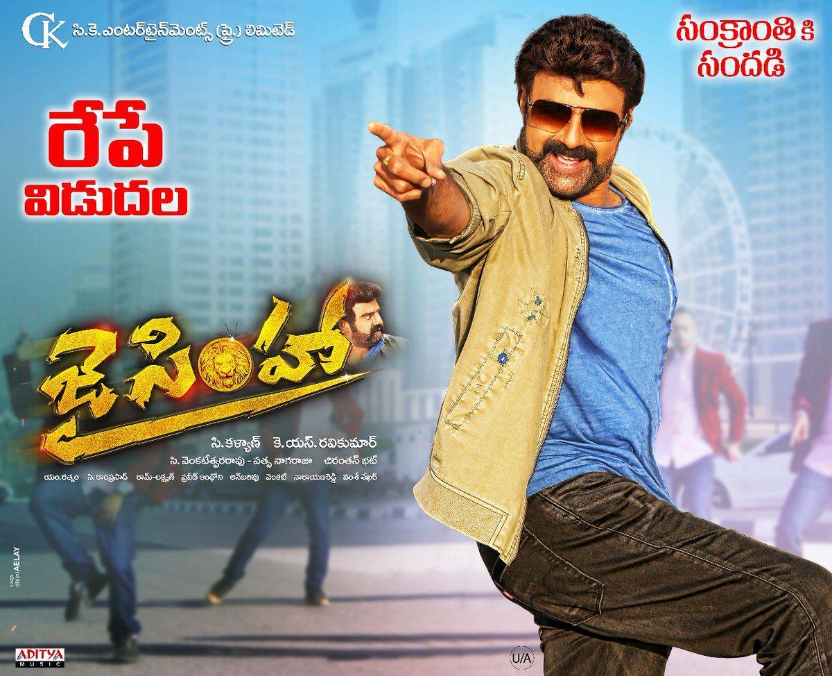 Natasimha NBK's Jai Simha Movie Releasing Tomorrow Posters